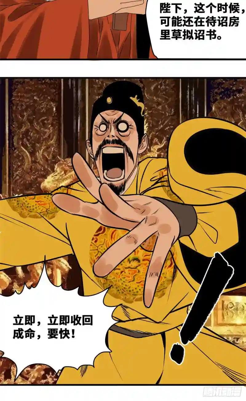 16 才子出世