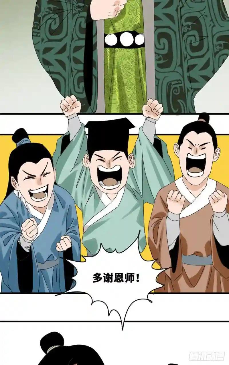 16 才子出世