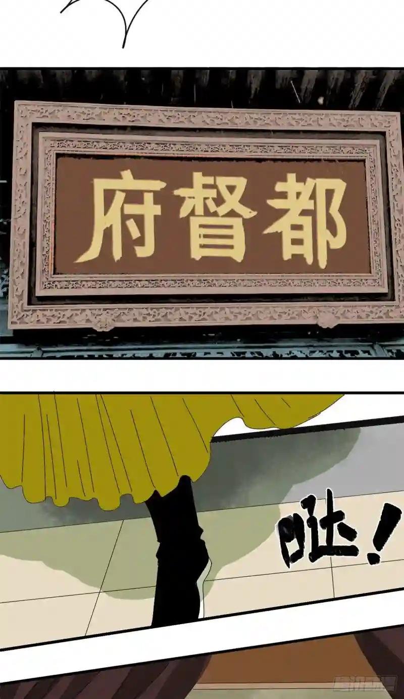 16 才子出世