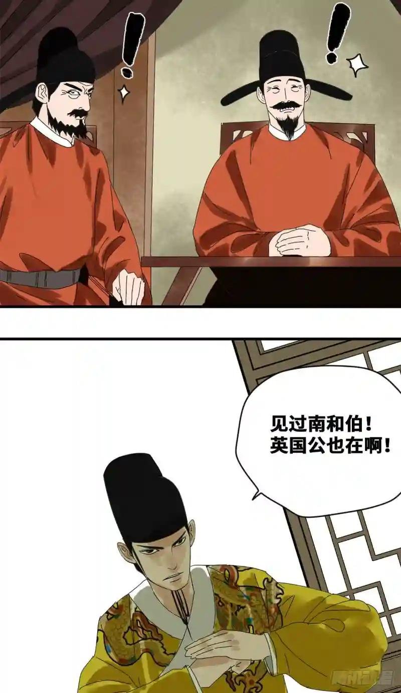 16 才子出世