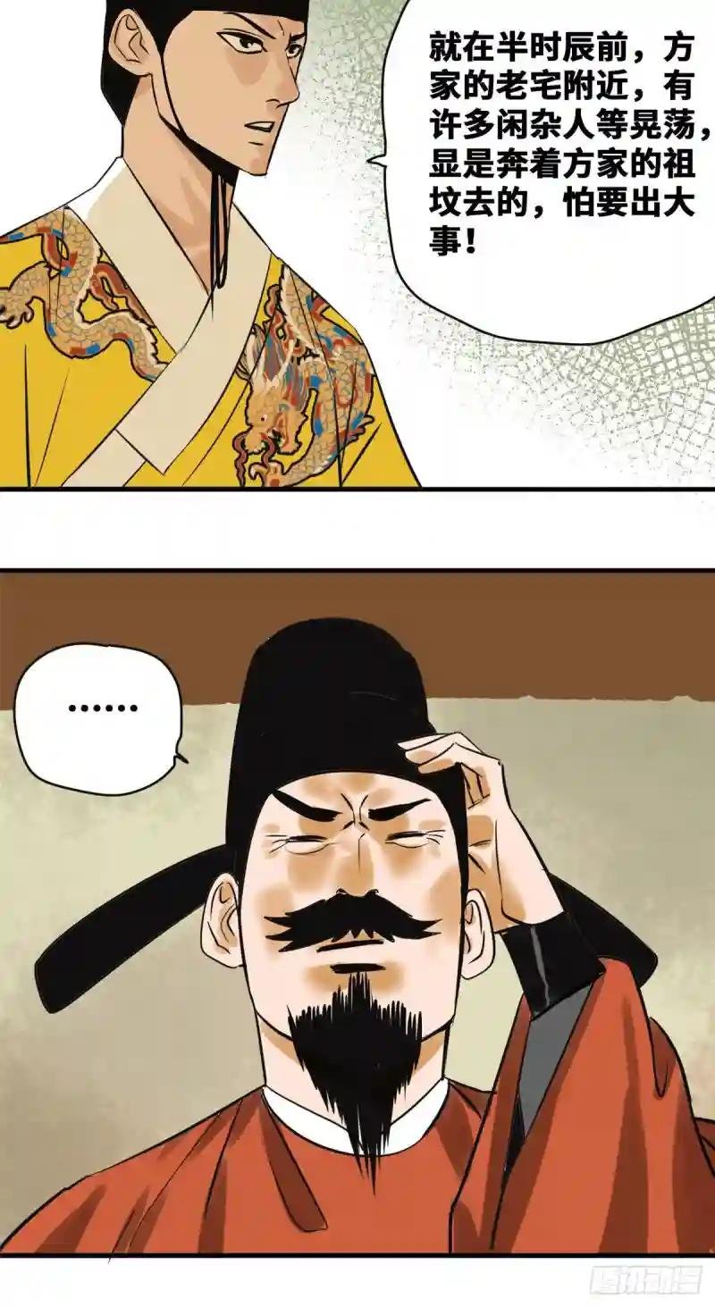 16 才子出世