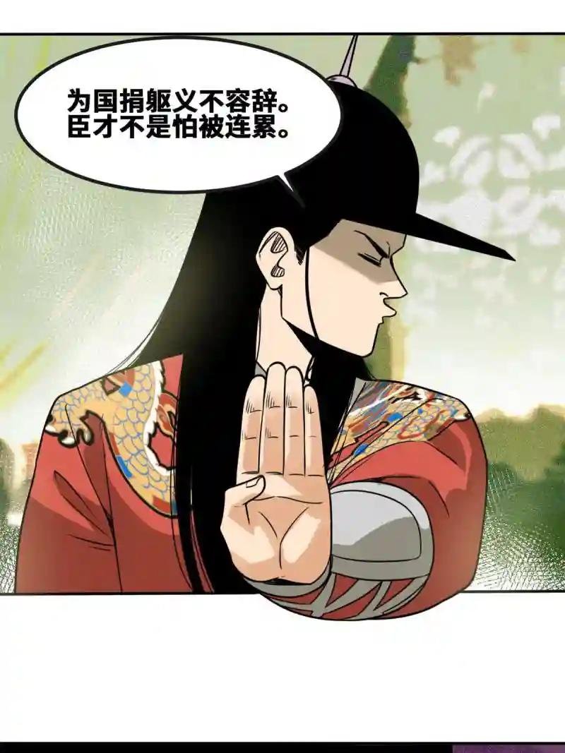 156 天选背锅侠
