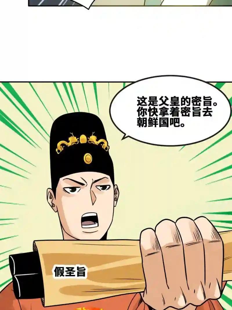 156 天选背锅侠