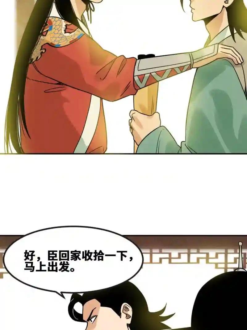 156 天选背锅侠