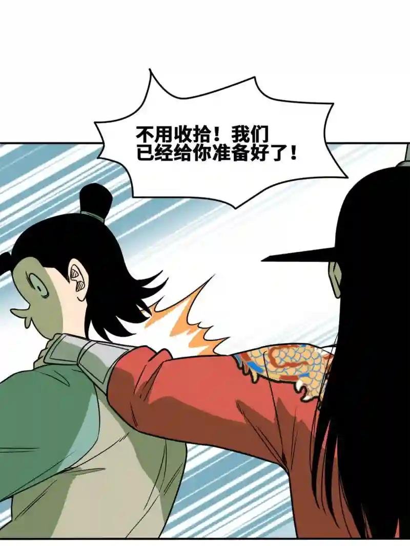 156 天选背锅侠