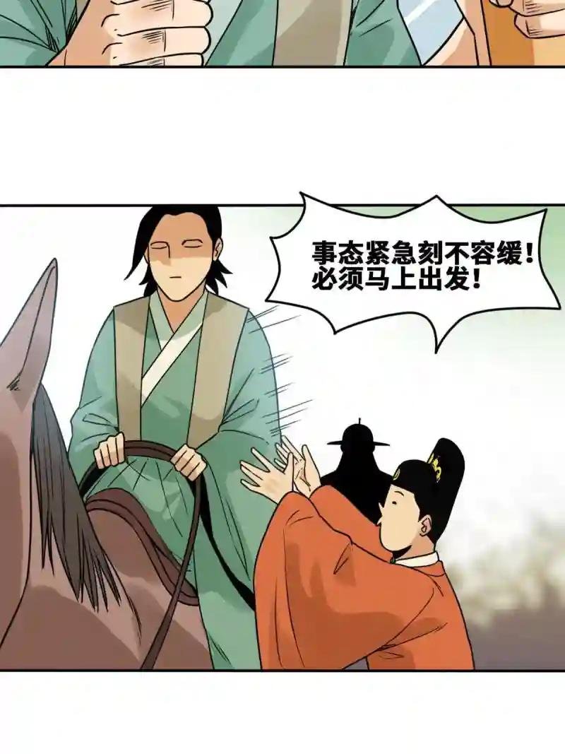 156 天选背锅侠