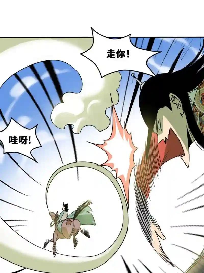 156 天选背锅侠