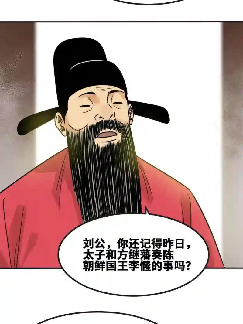 156 天选背锅侠
