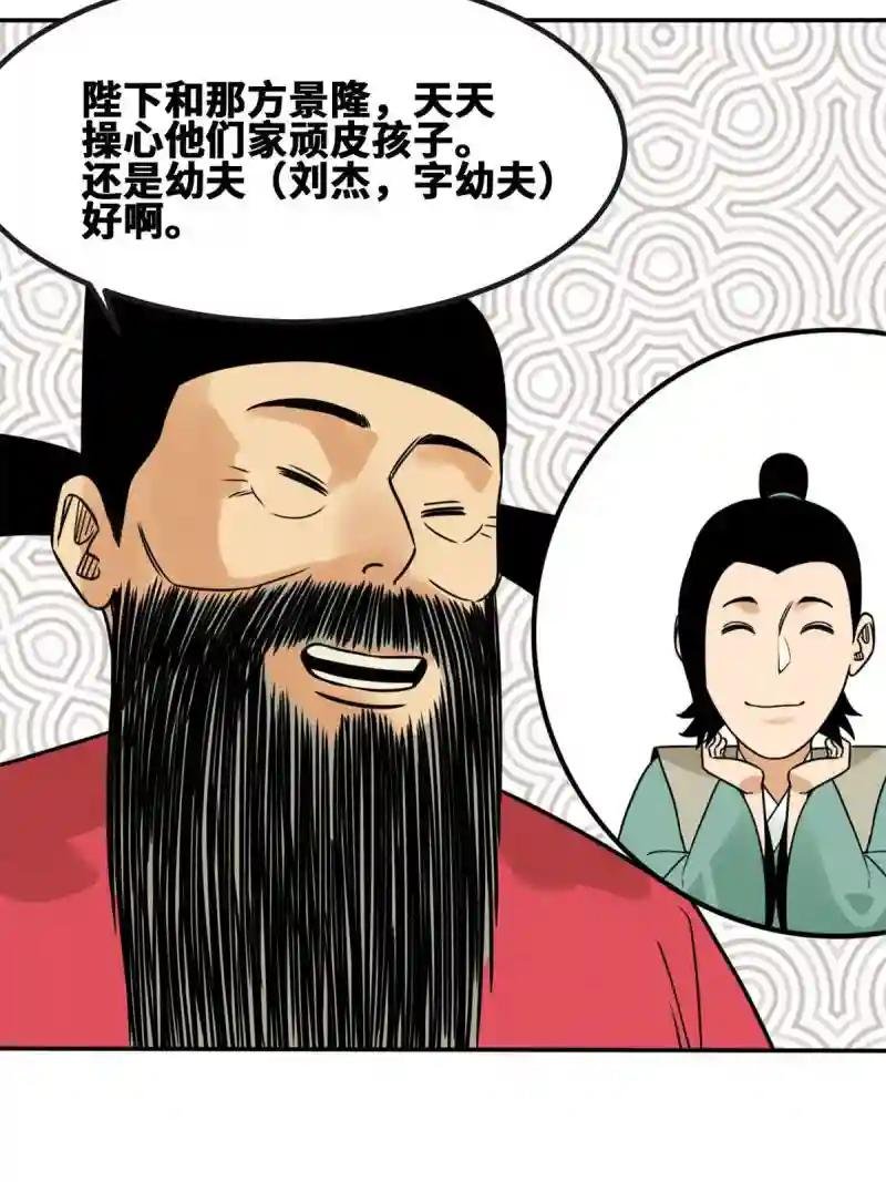 156 天选背锅侠