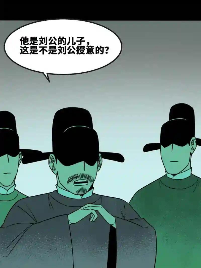 156 天选背锅侠
