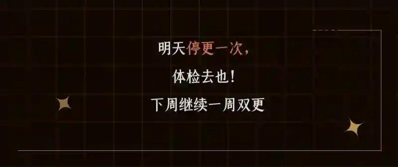 156 天选背锅侠