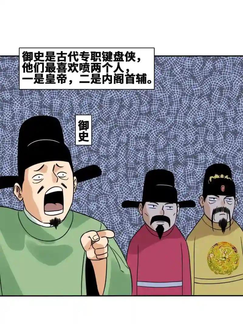 157 一喷成名