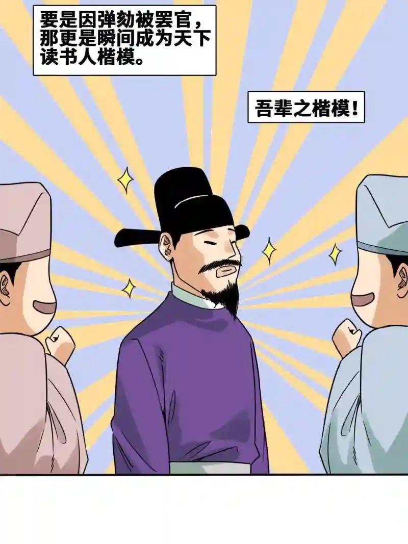 157 一喷成名