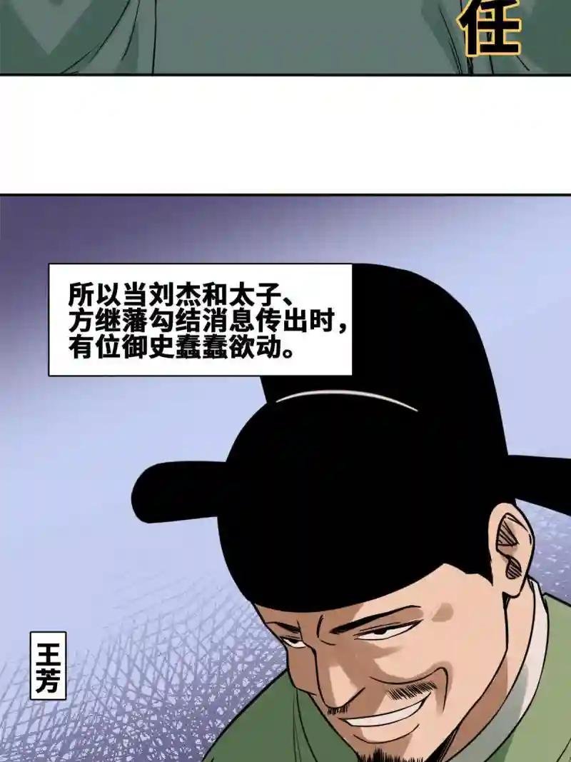 157 一喷成名