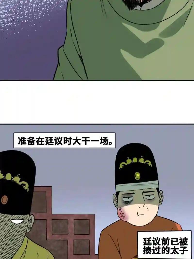 157 一喷成名