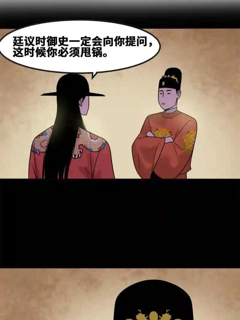 157 一喷成名