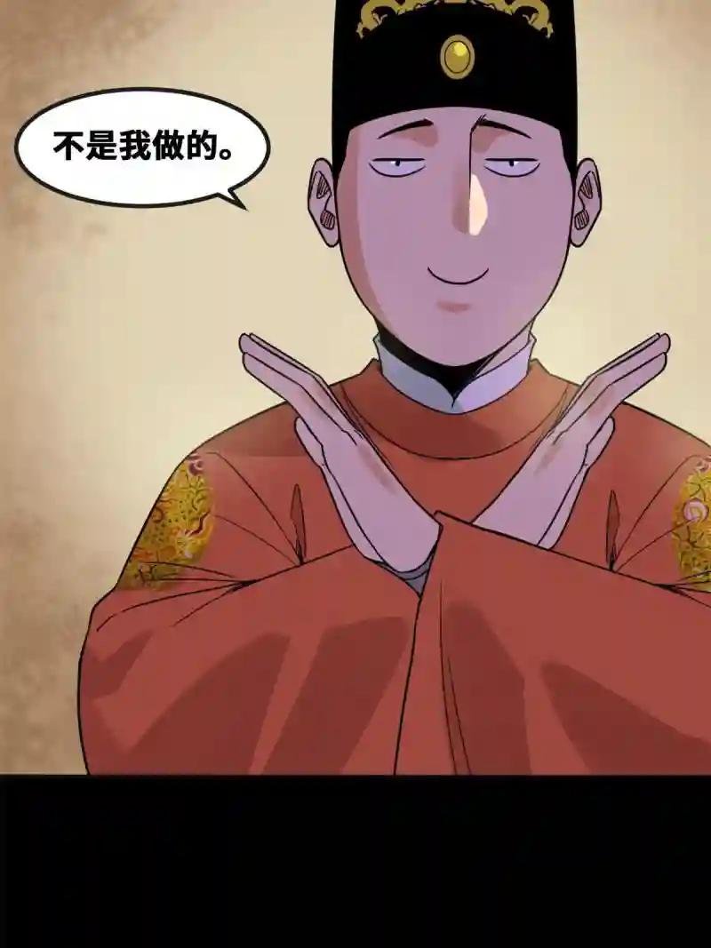 157 一喷成名