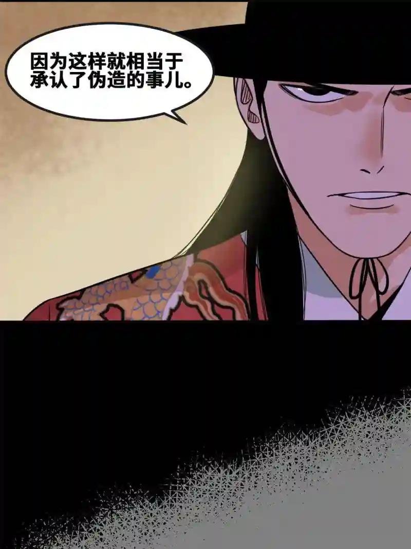 157 一喷成名