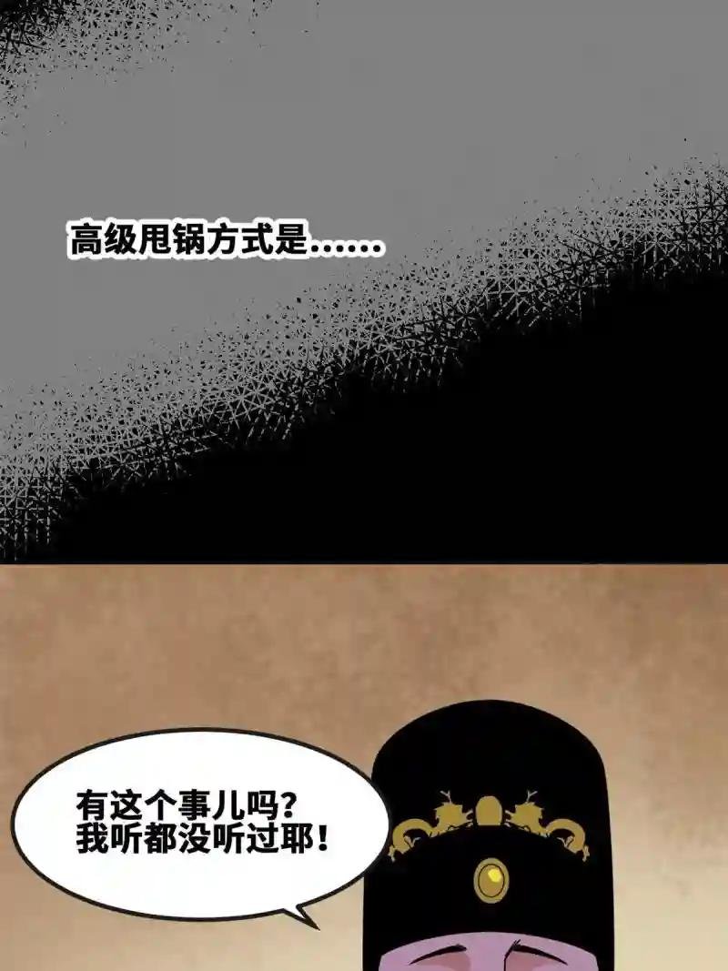157 一喷成名