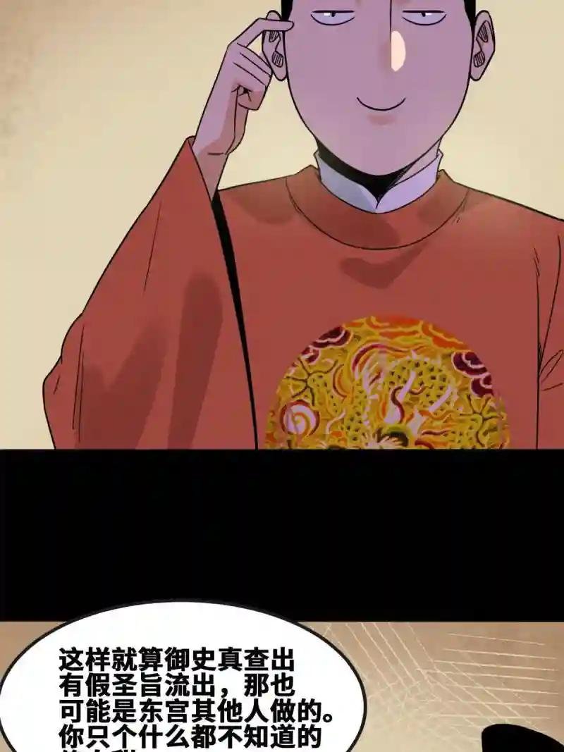 157 一喷成名