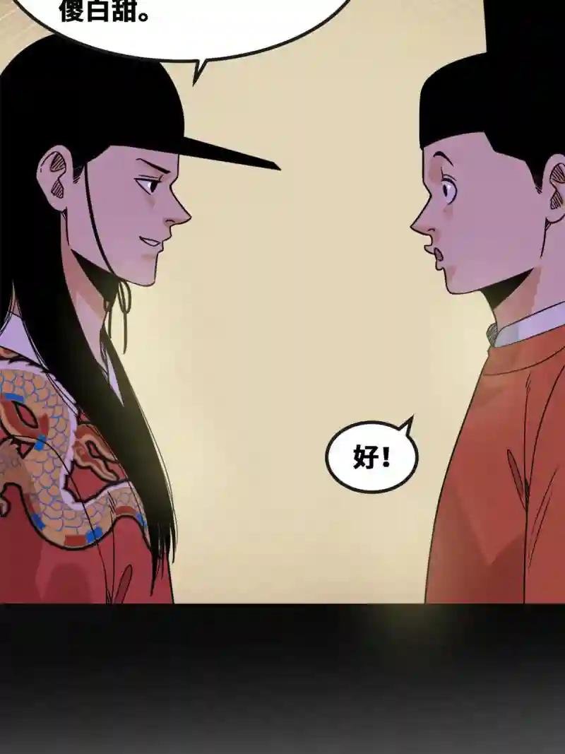 157 一喷成名