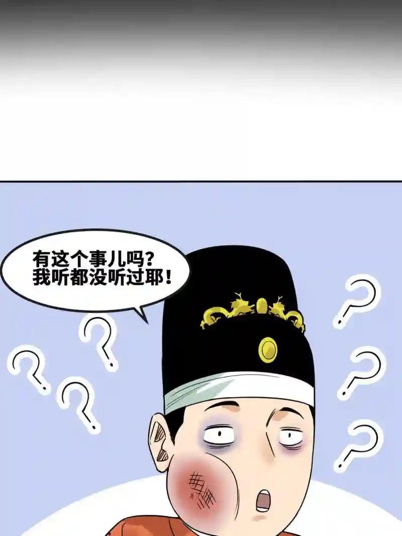 157 一喷成名