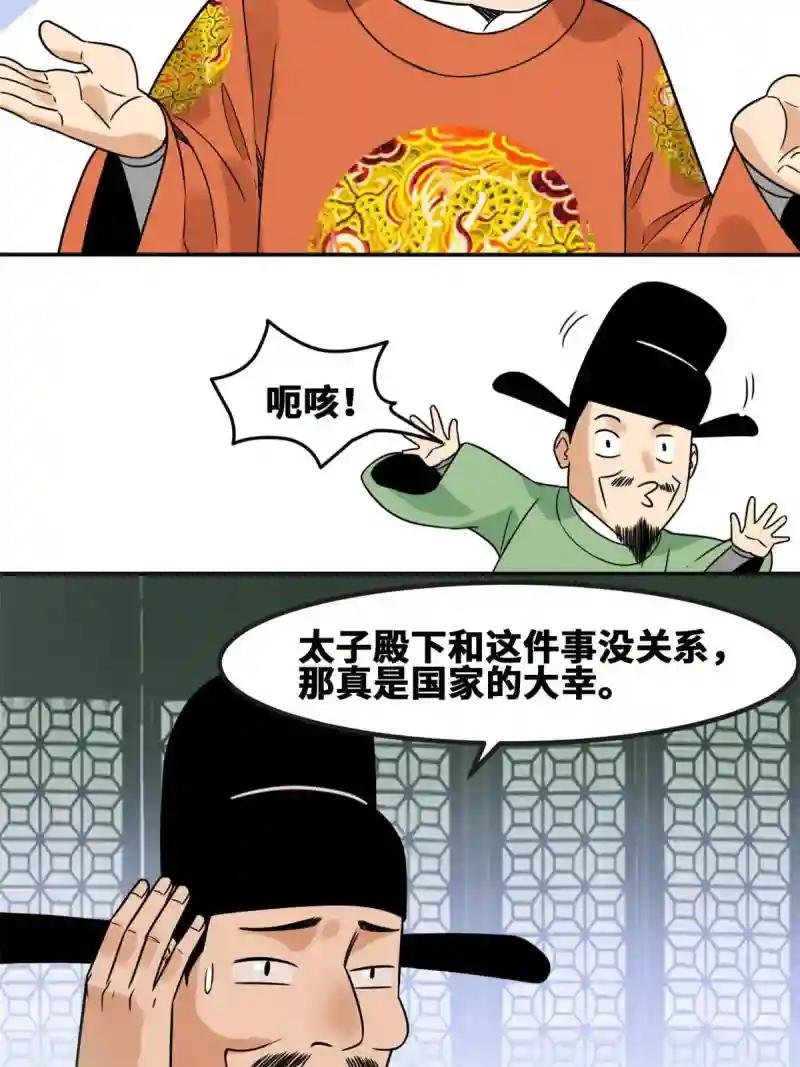 157 一喷成名