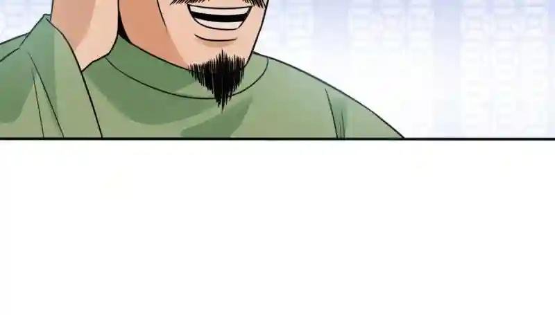 157 一喷成名