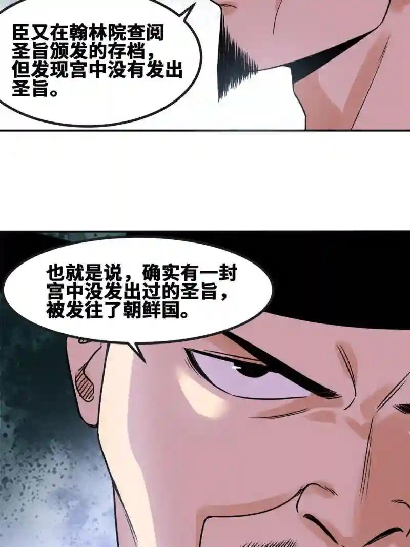 157 一喷成名