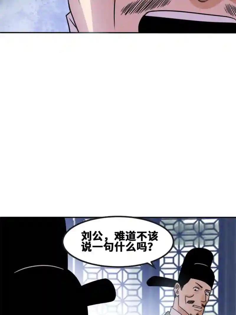 157 一喷成名