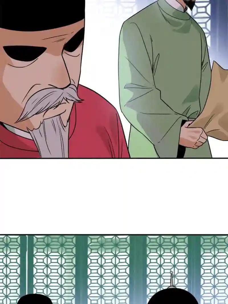 157 一喷成名