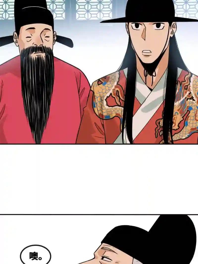 157 一喷成名
