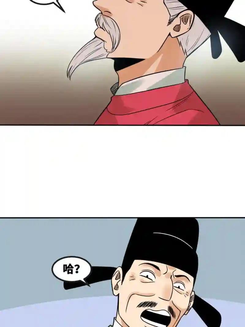 157 一喷成名