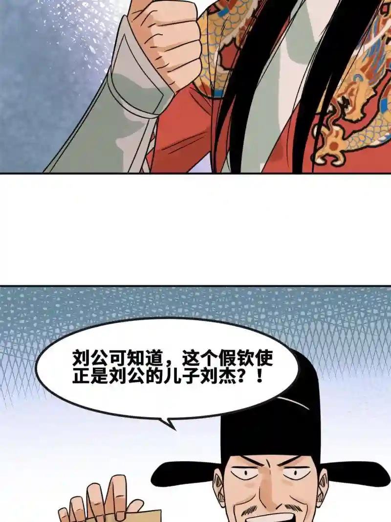 157 一喷成名