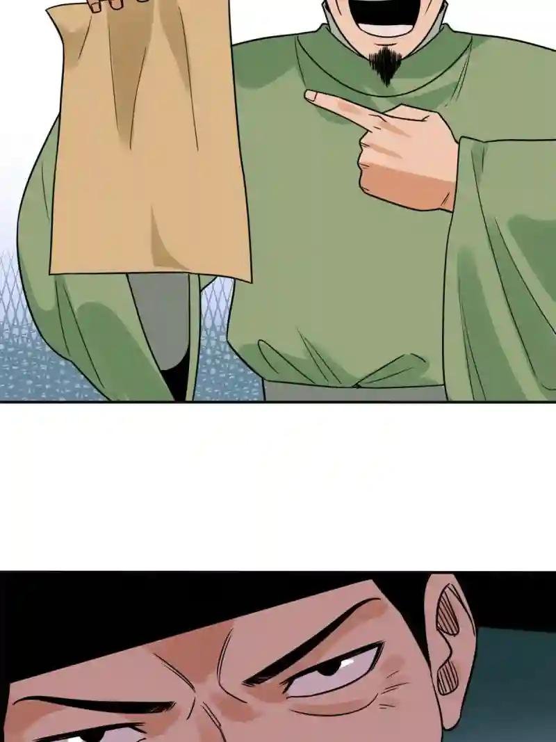 157 一喷成名