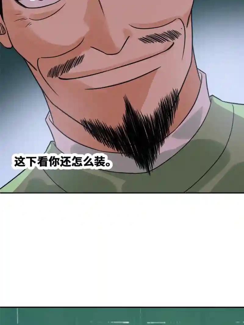 157 一喷成名