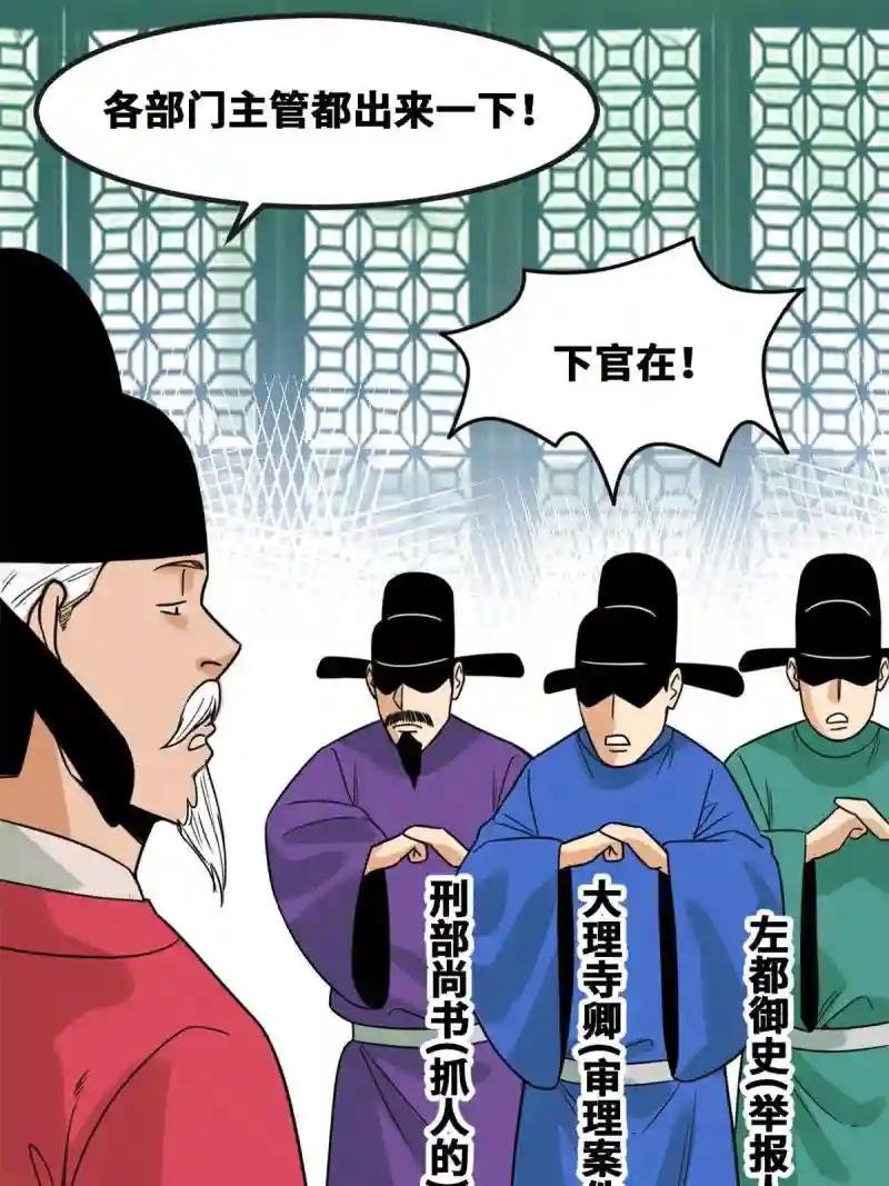 157 一喷成名