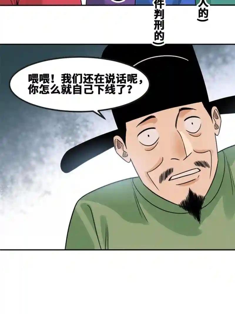 157 一喷成名