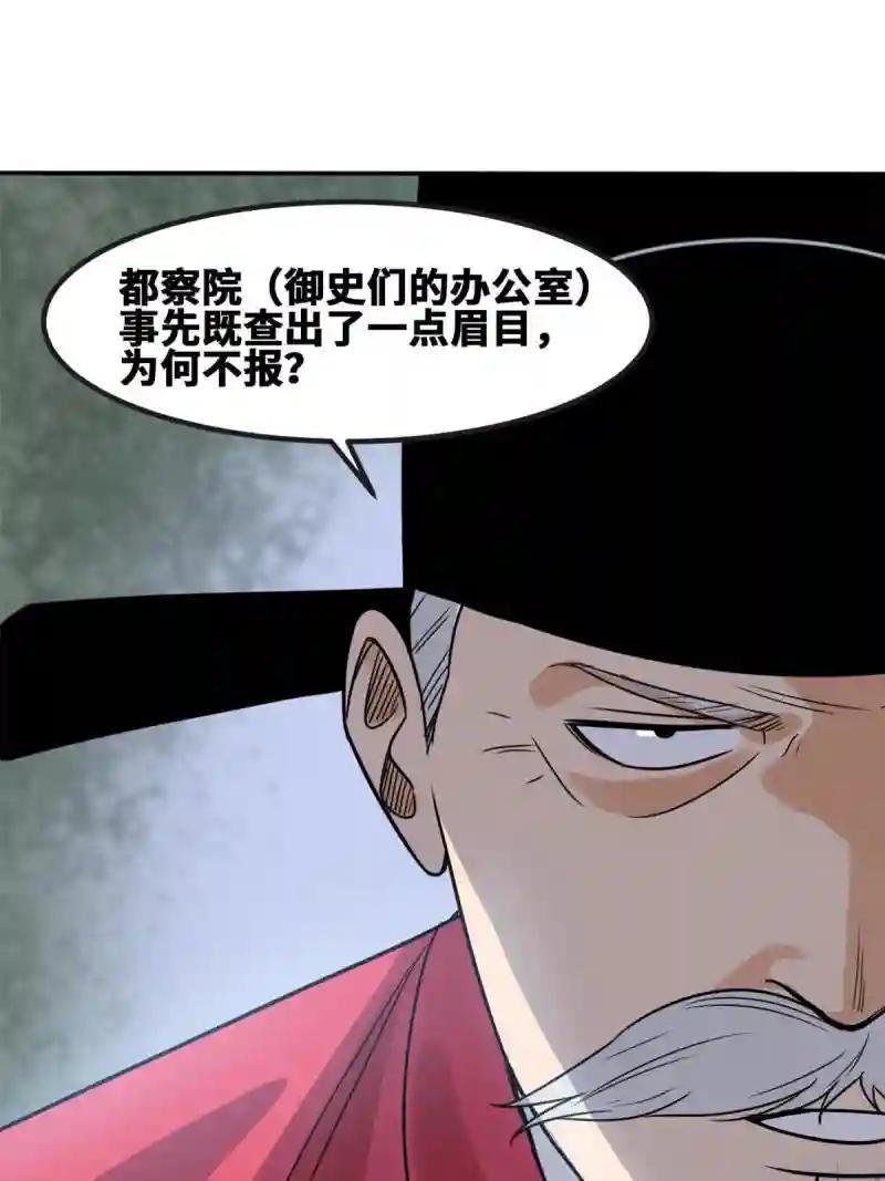 157 一喷成名