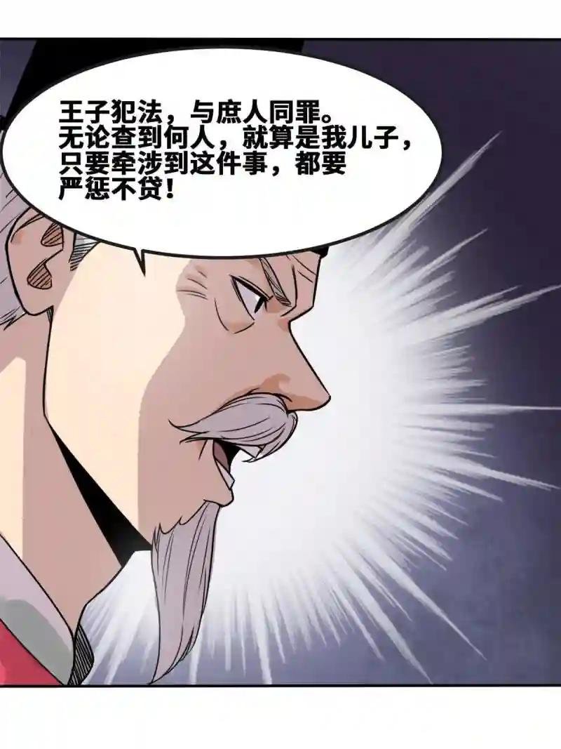 157 一喷成名