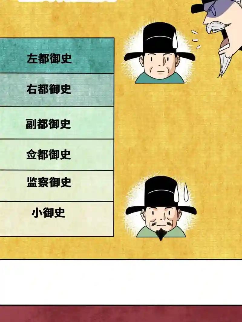 157 一喷成名