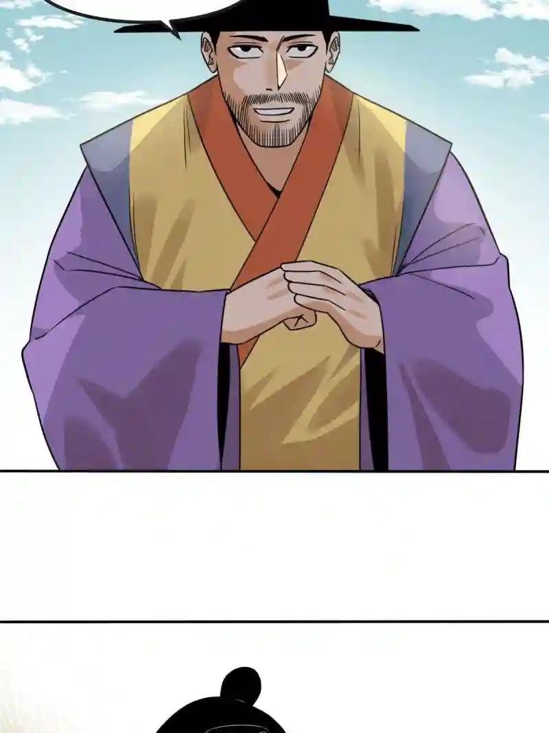 158 国王疯了