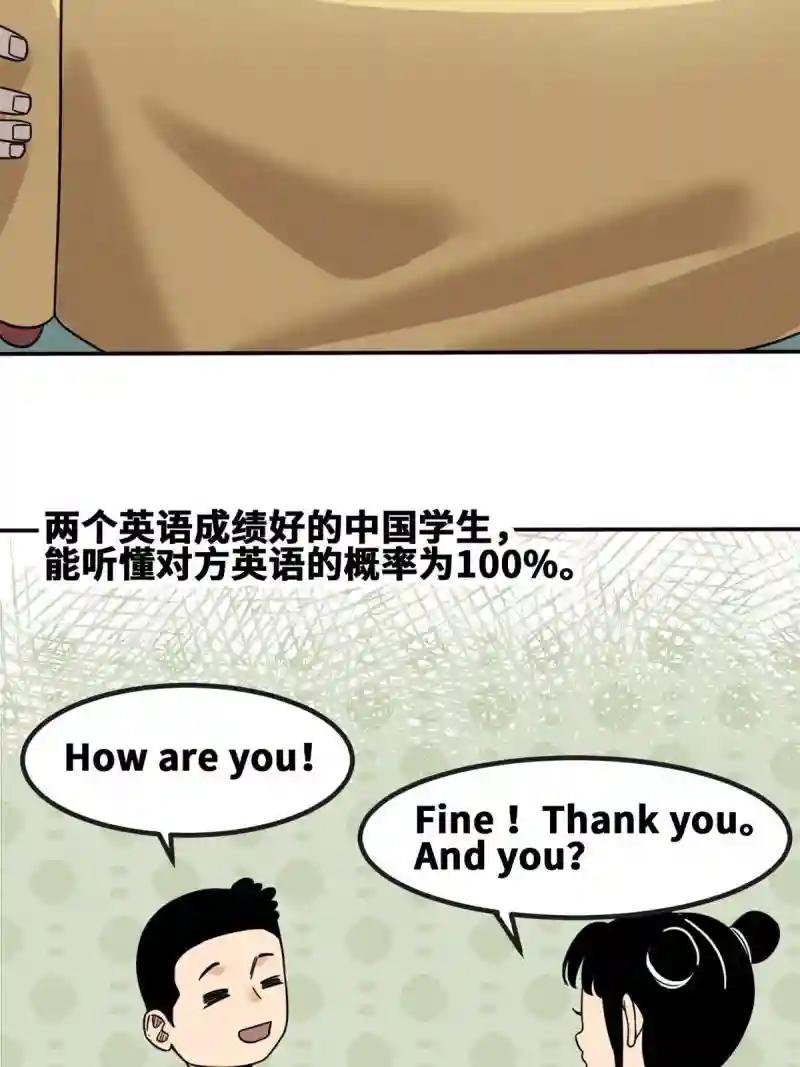158 国王疯了