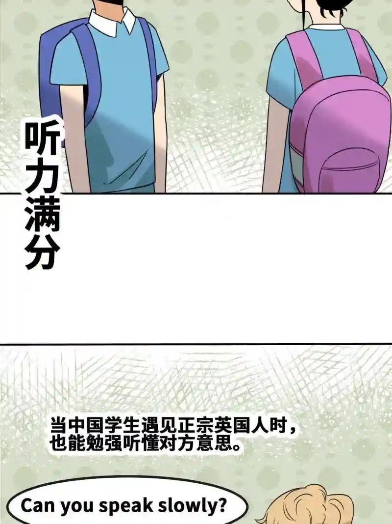 158 国王疯了
