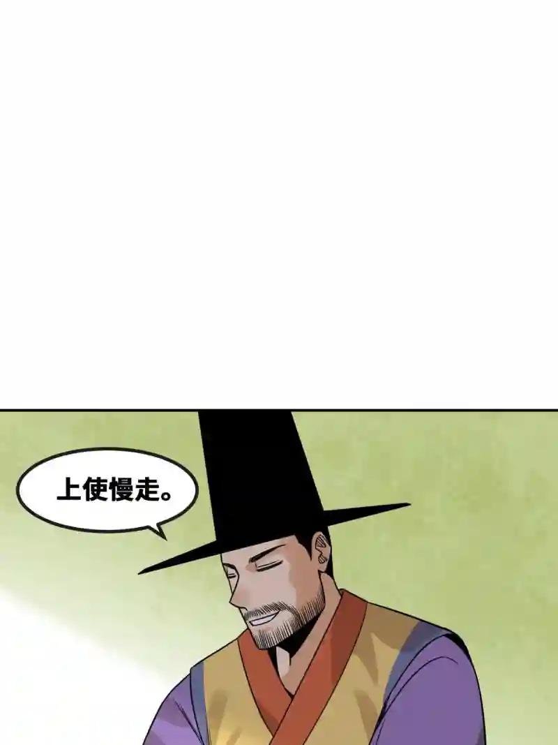 158 国王疯了
