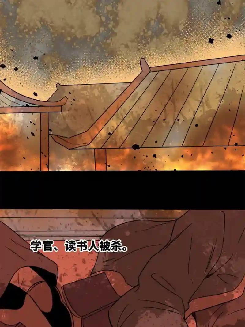 158 国王疯了