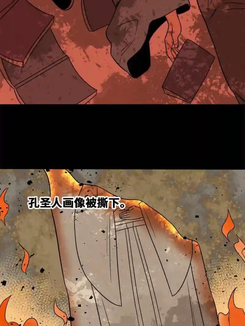 158 国王疯了