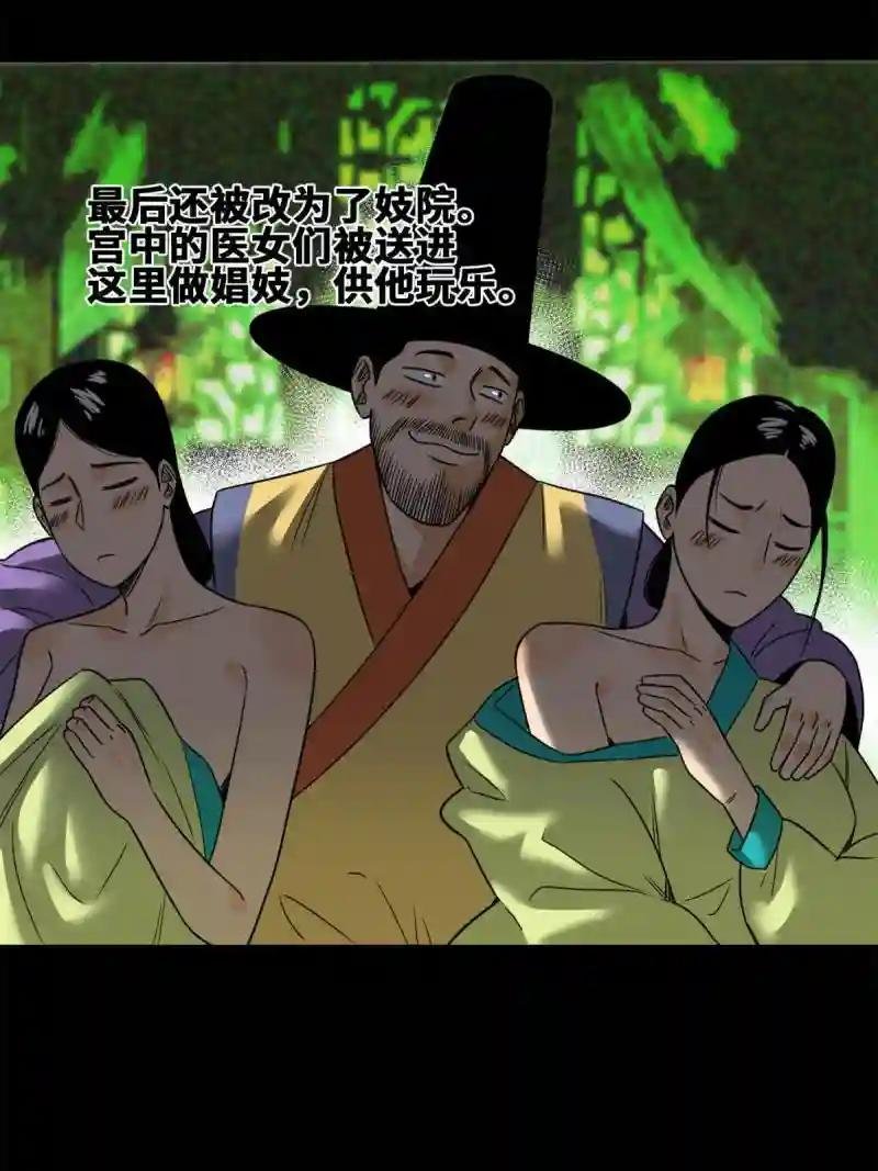 158 国王疯了