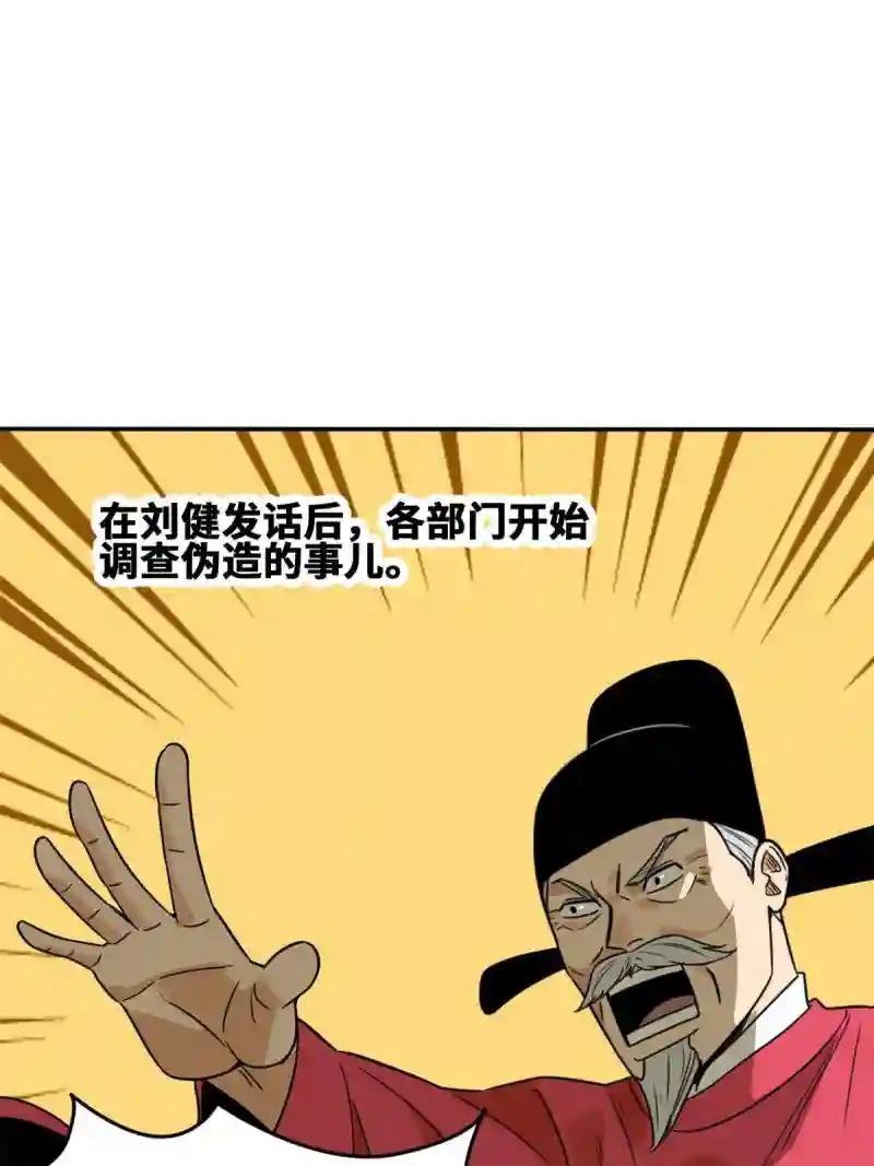 159 喜讯