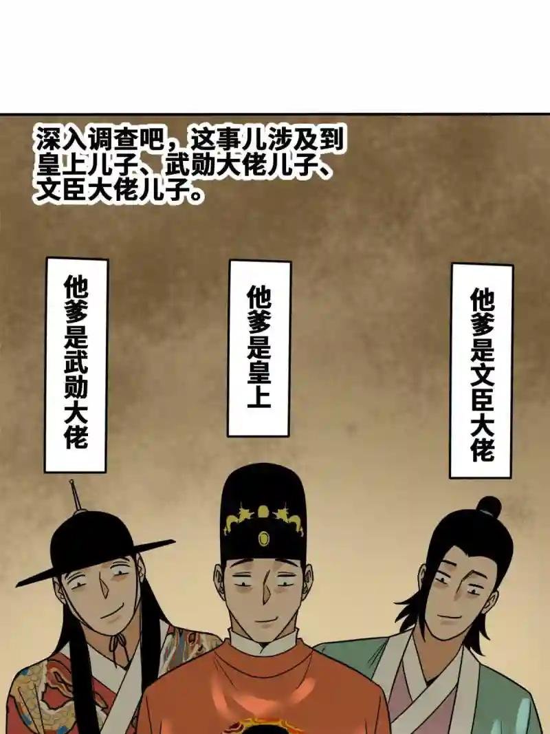159 喜讯